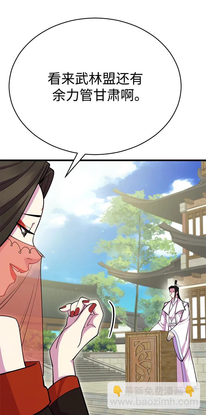 第64话28