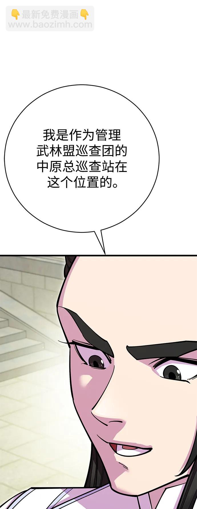 第64话34