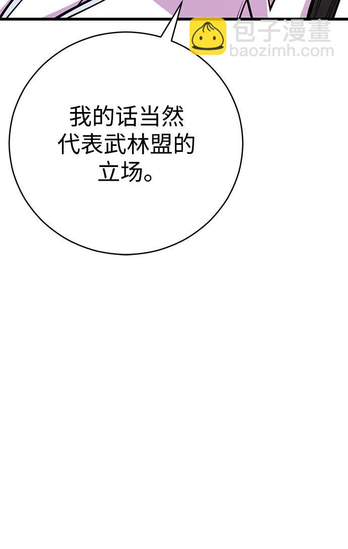 第64话35