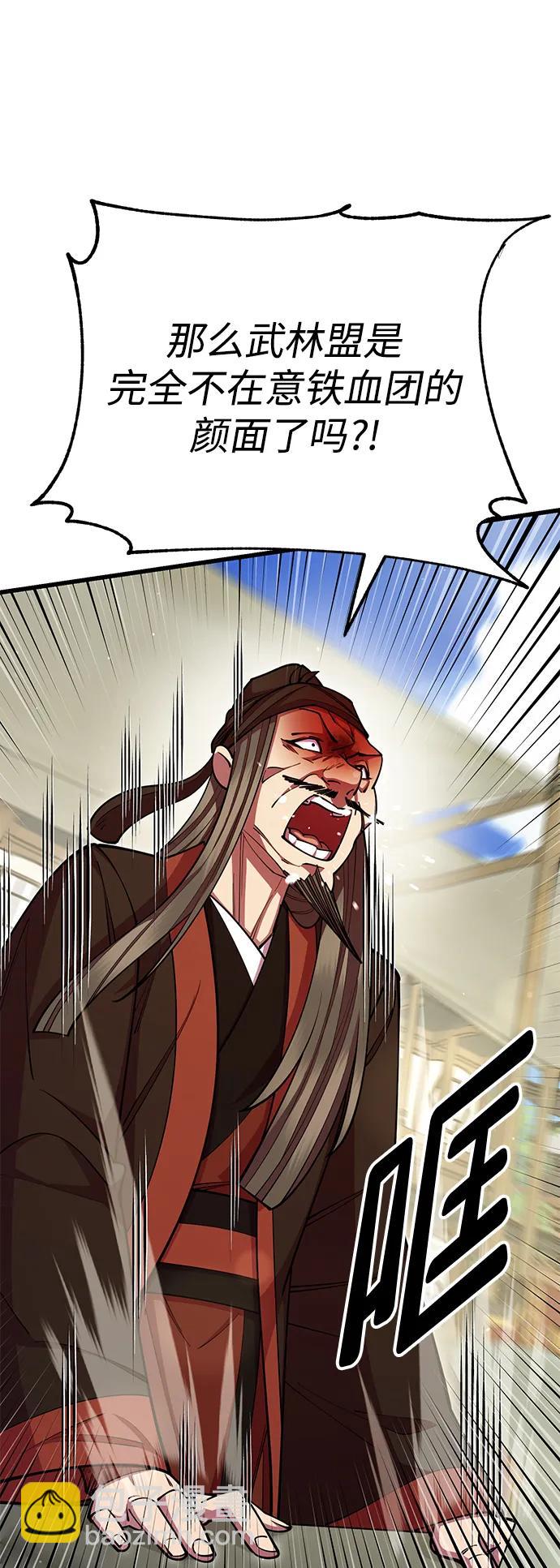 第64话36