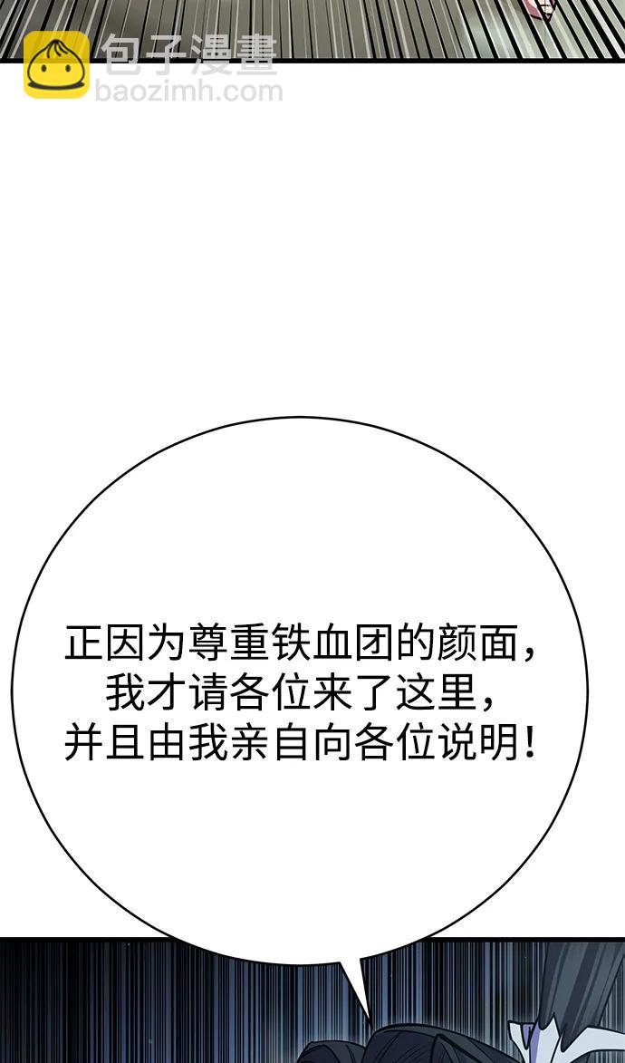 第64话37