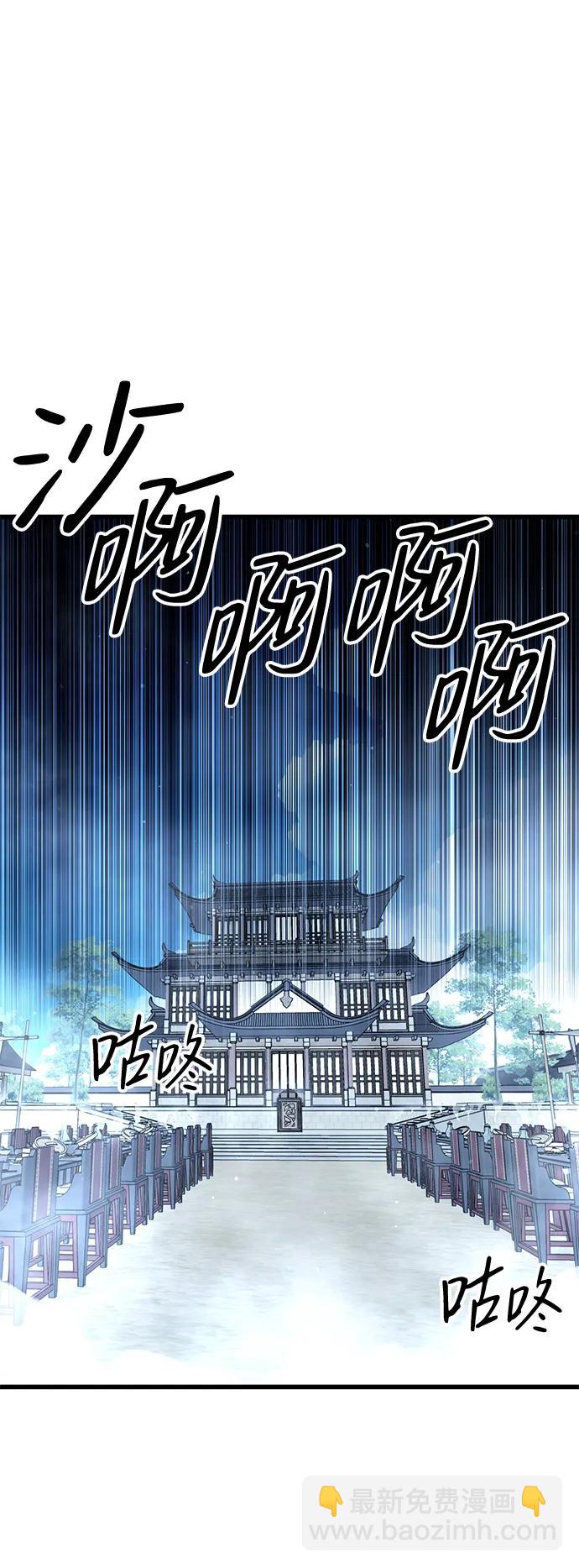 第64话39