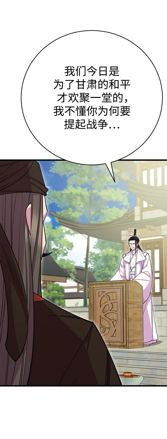 第64话45