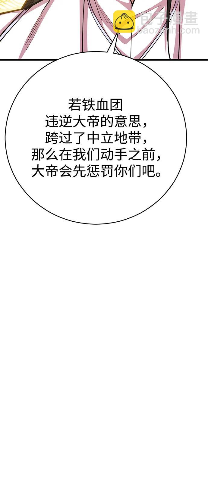 第64话51