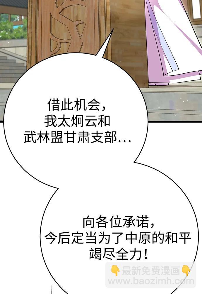 第64话55