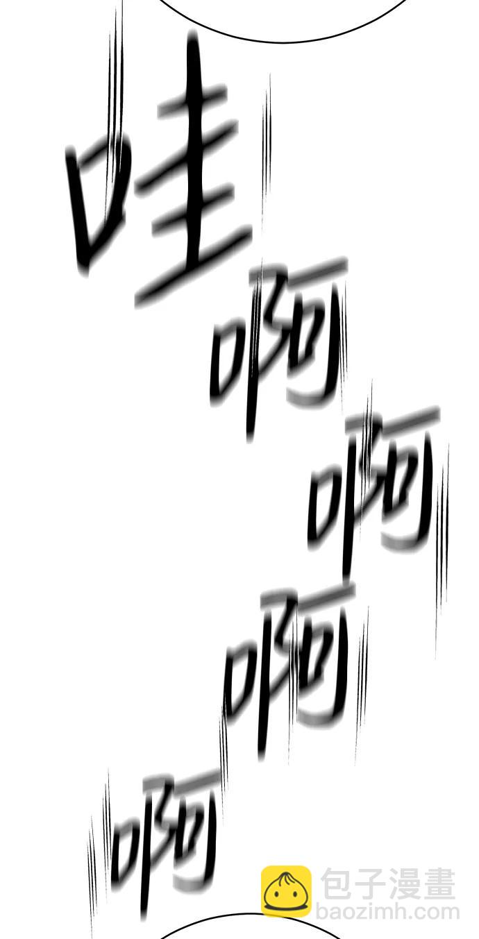 第64话56