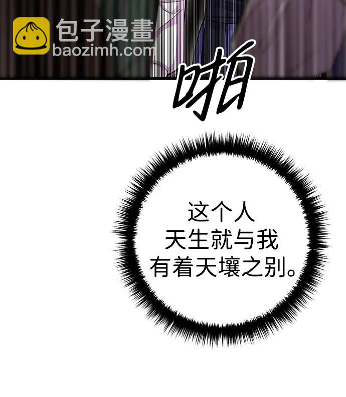 第64话60