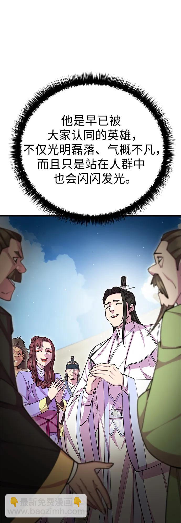 第64话61