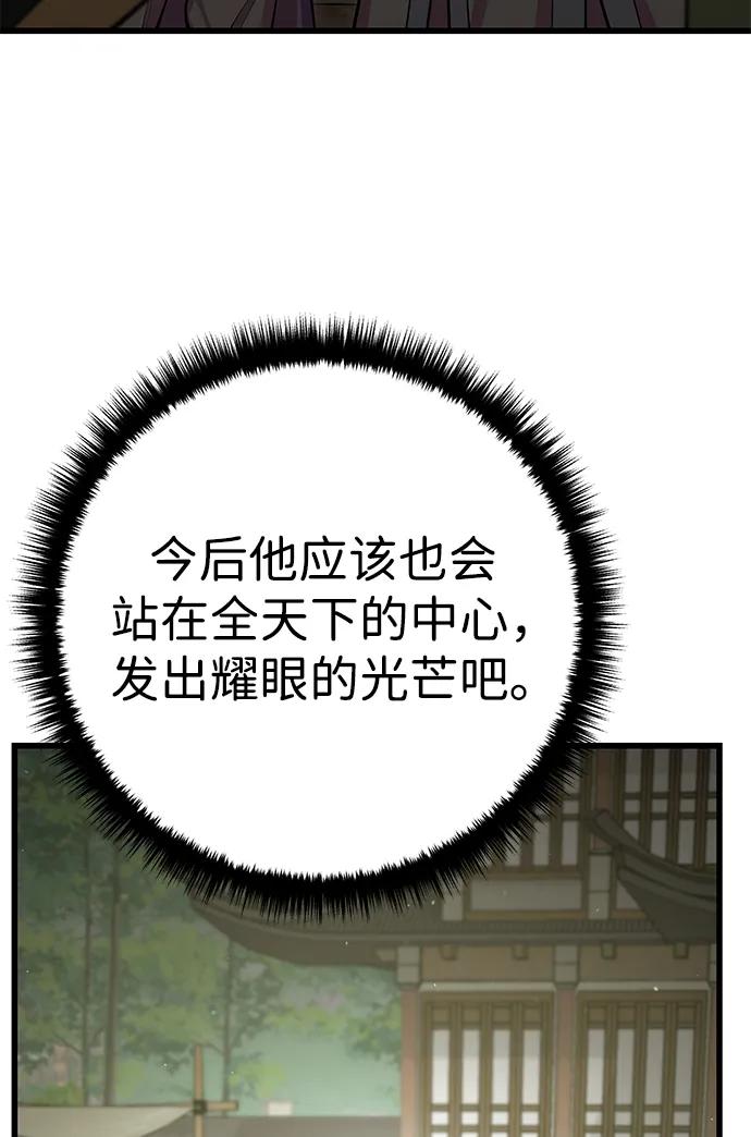 第64话62