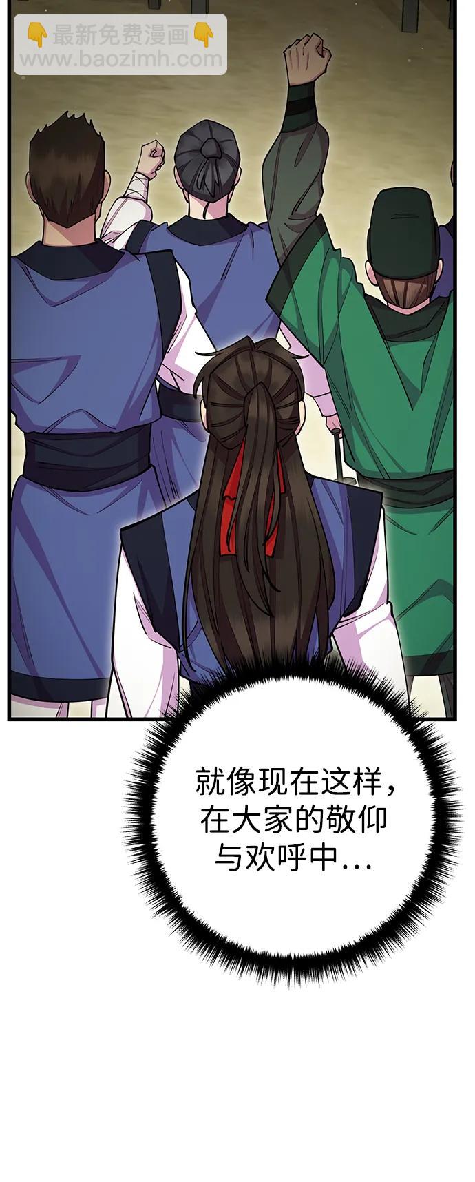 第64话64