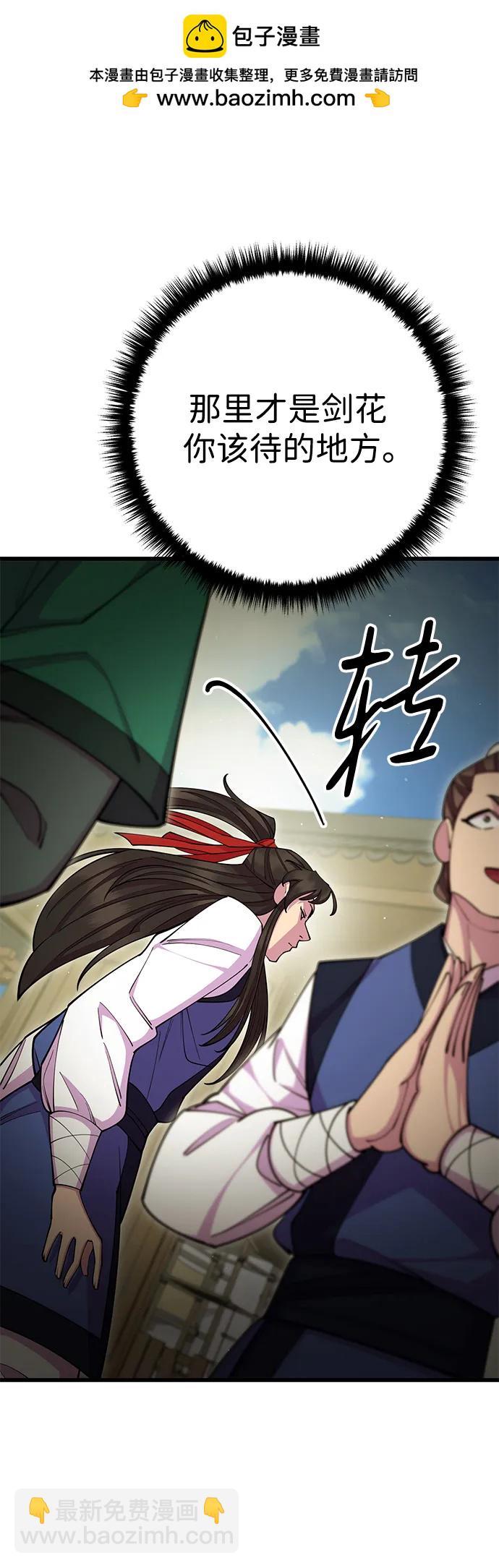 第64话66