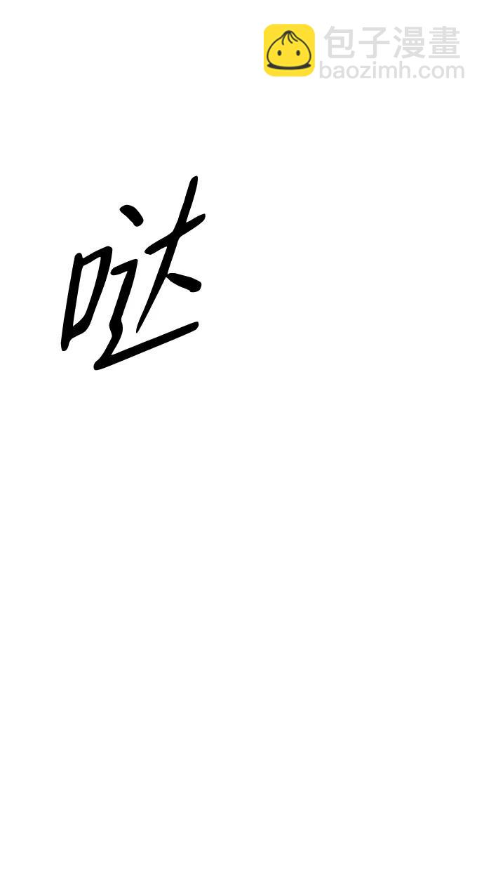 第64话68