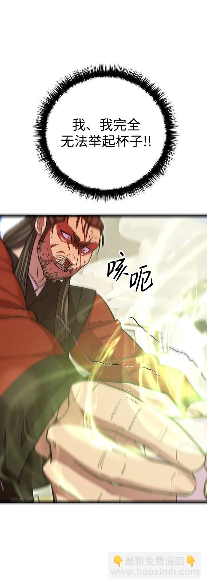 第64话7