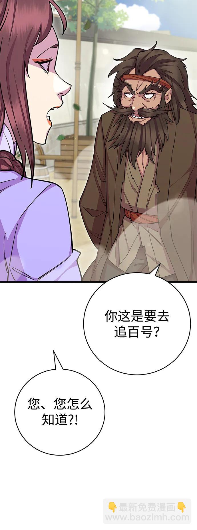第64话71