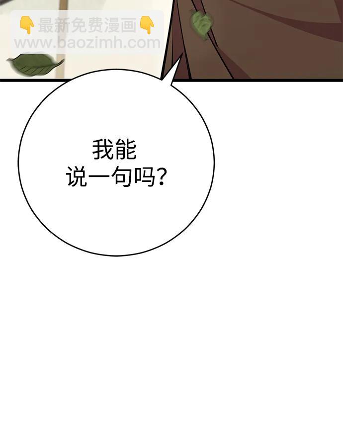 第64话73