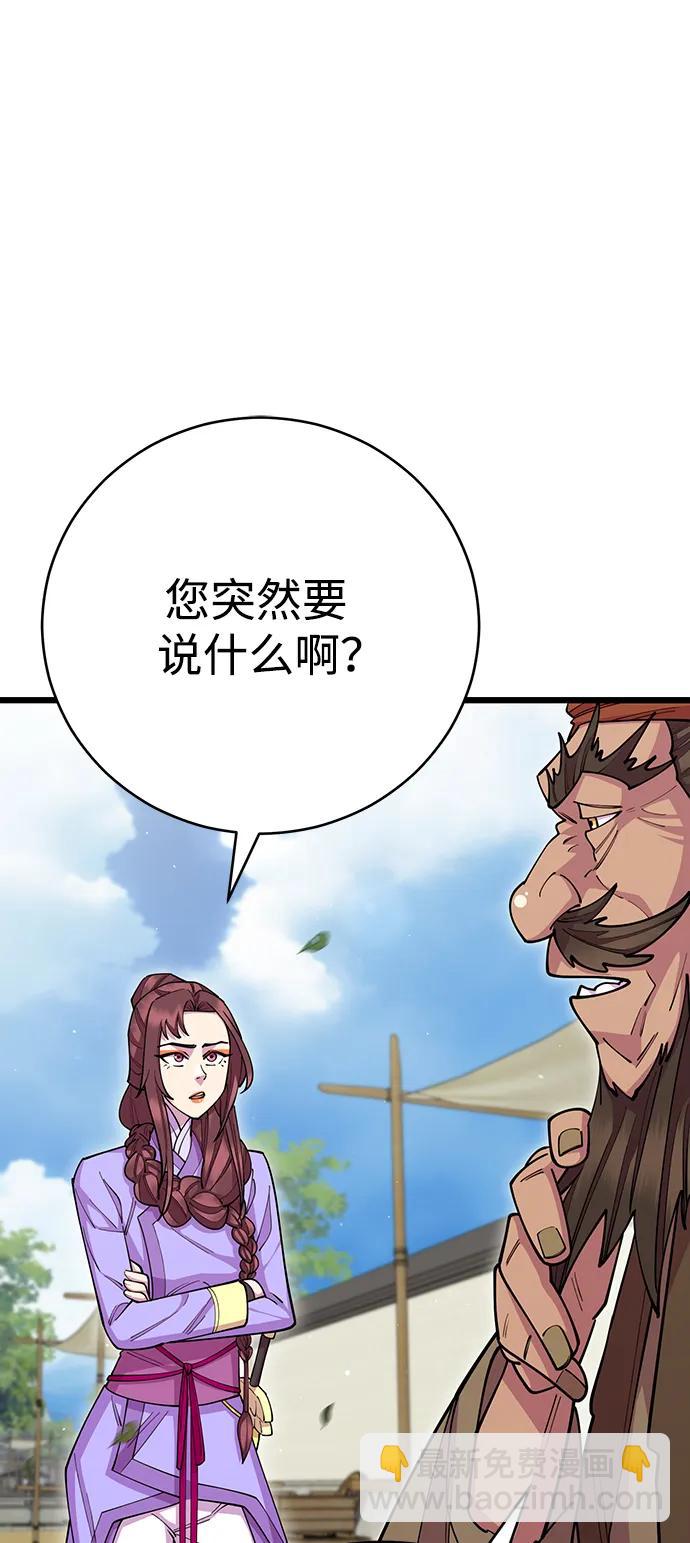 第64话74