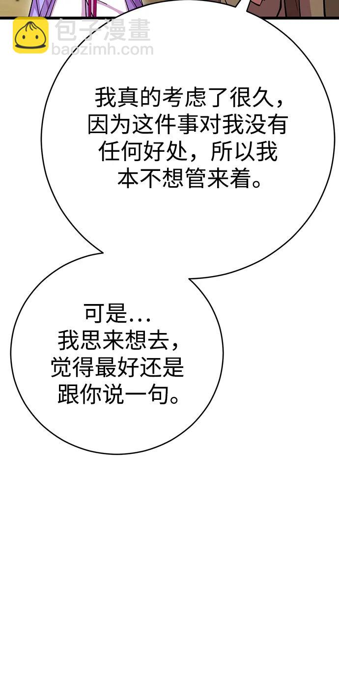 第64话75