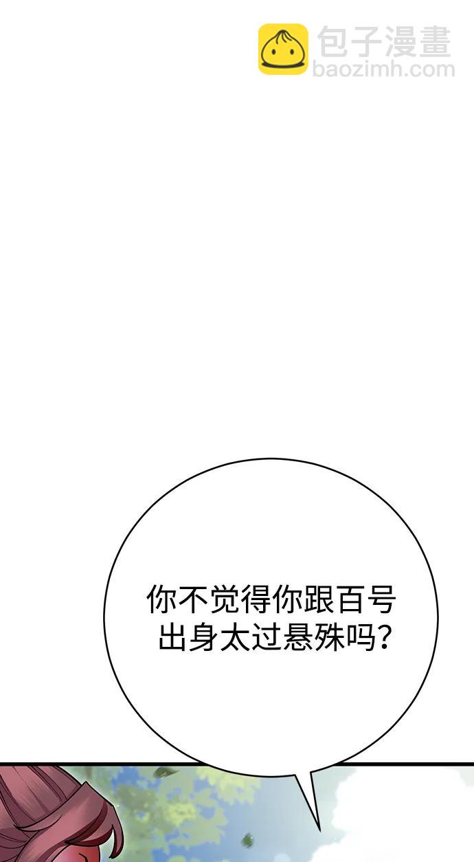 第64话78