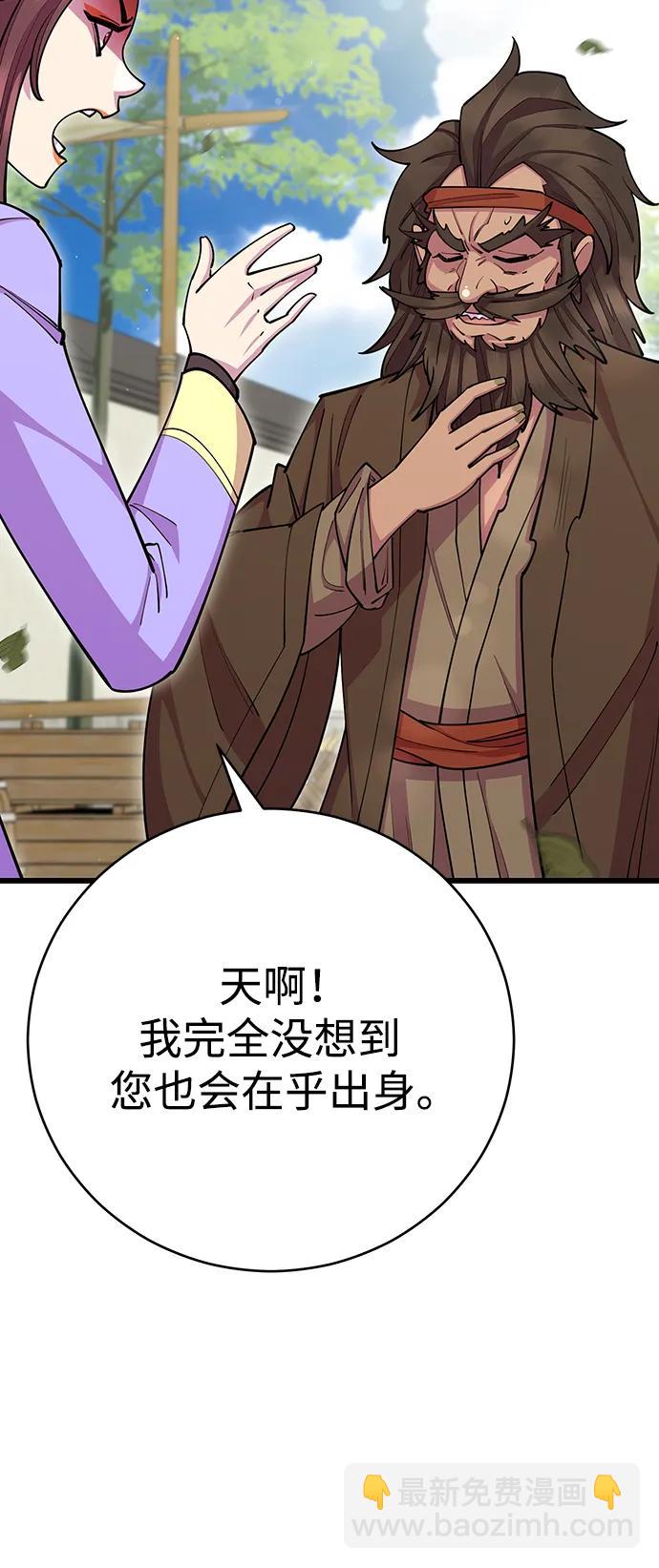 第64话79