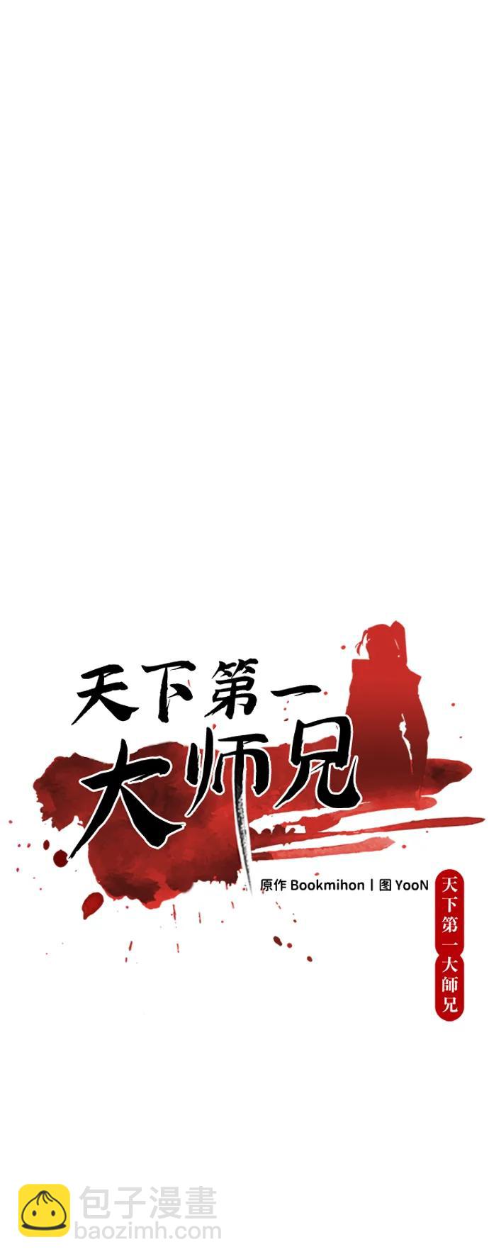第64话8