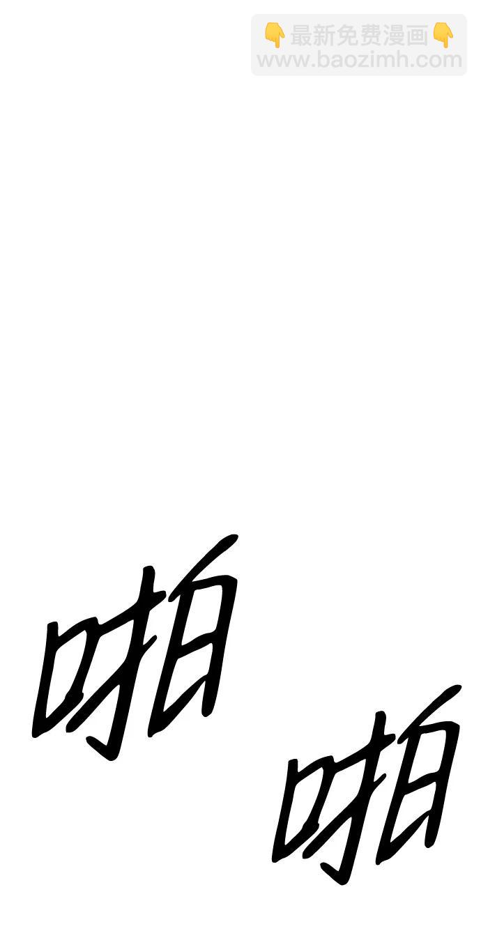 第64话9
