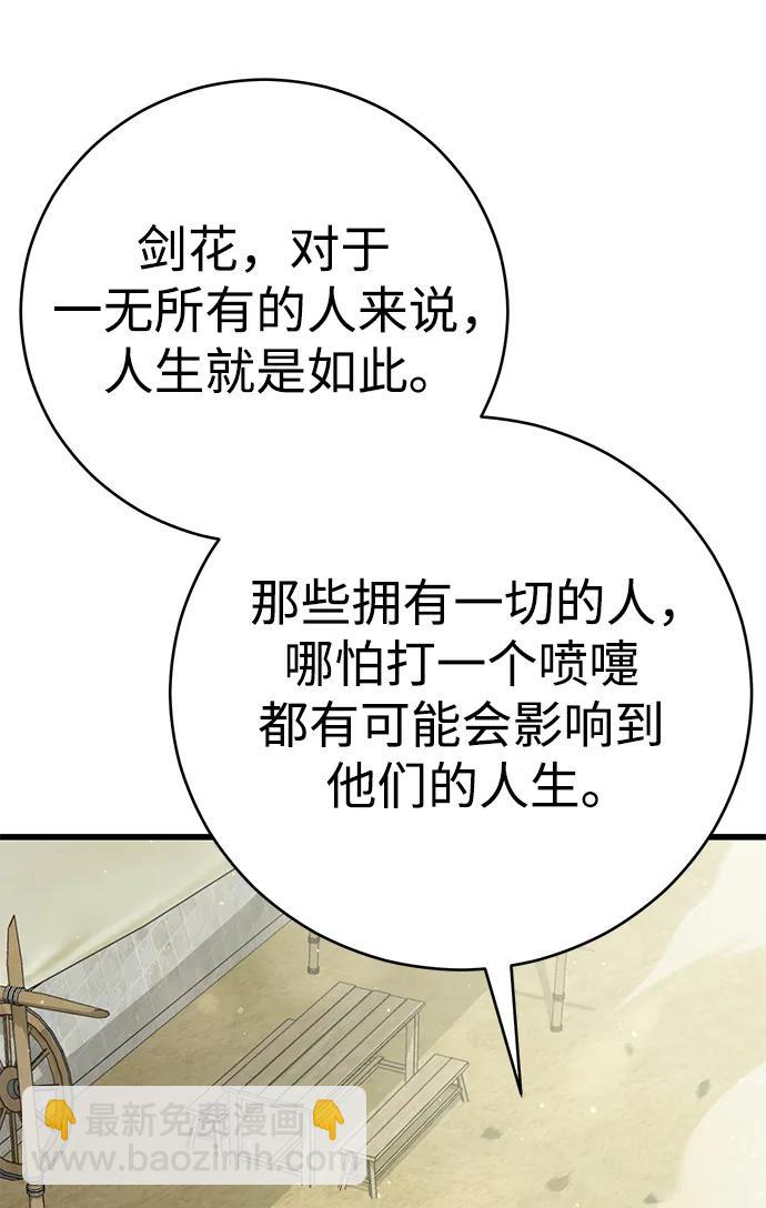 第64话93