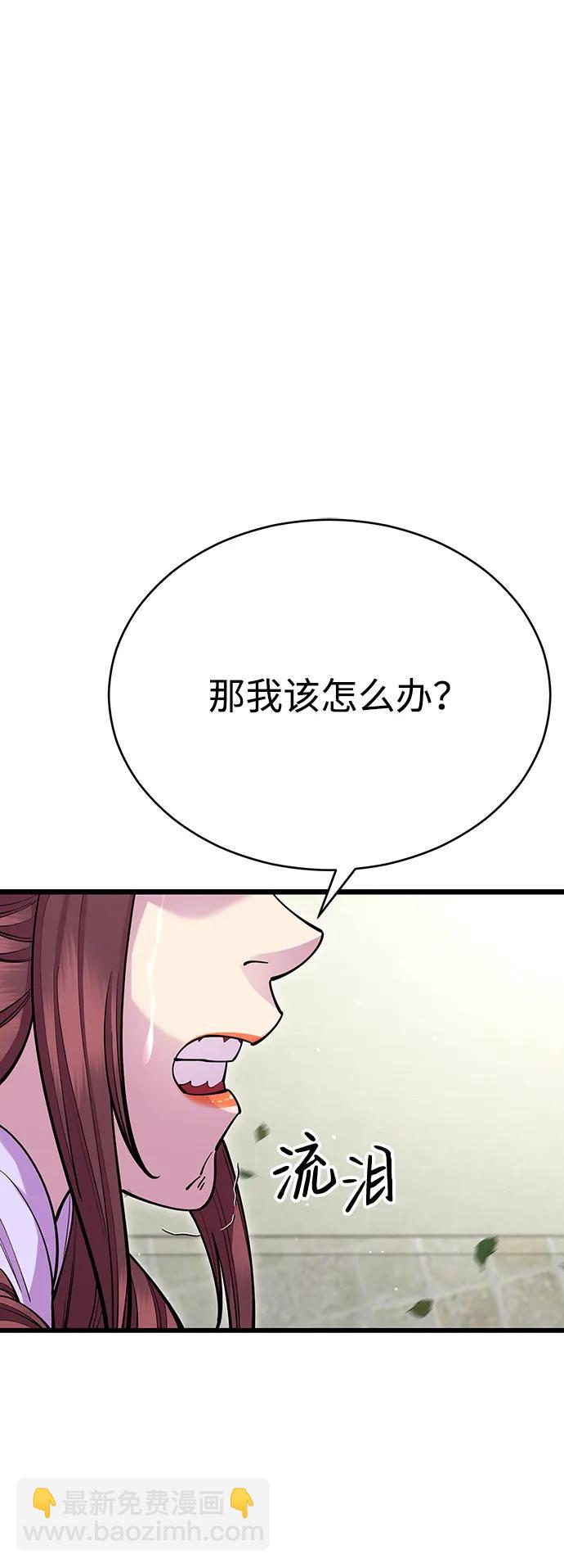 第64话95