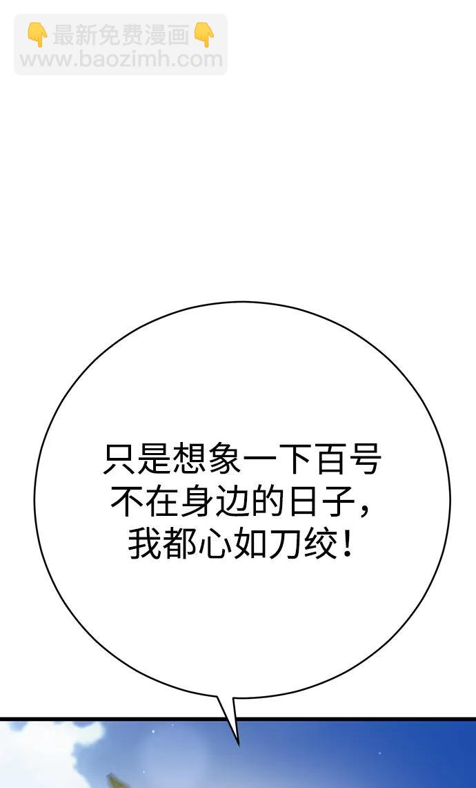 第64话96