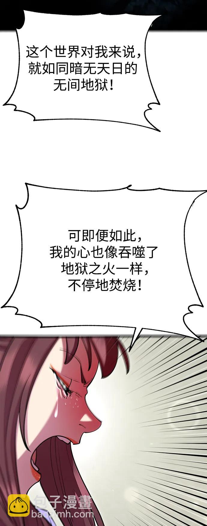 第64话99
