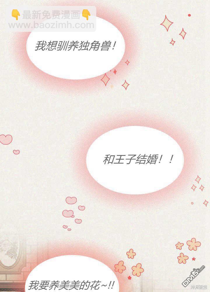 第4话10