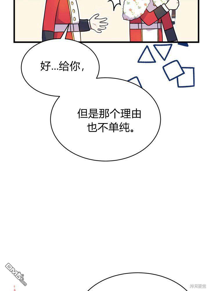 第4话101