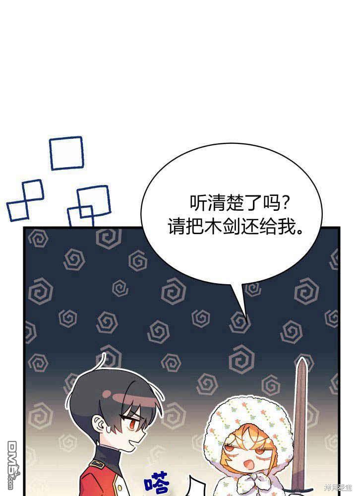 第4话104