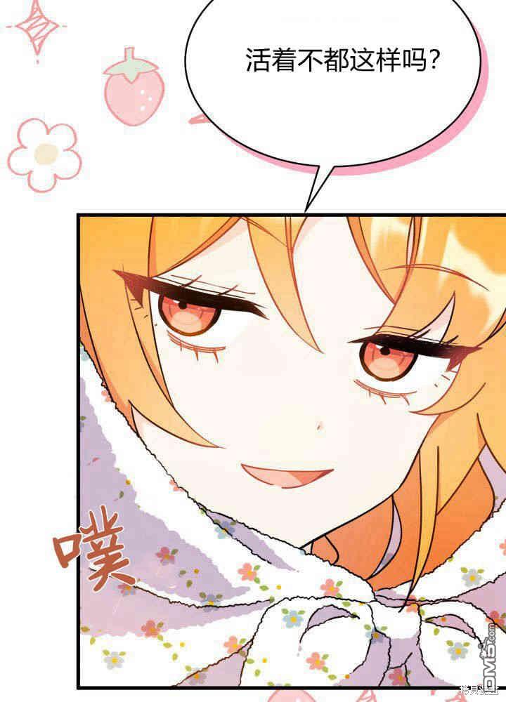 第4话106