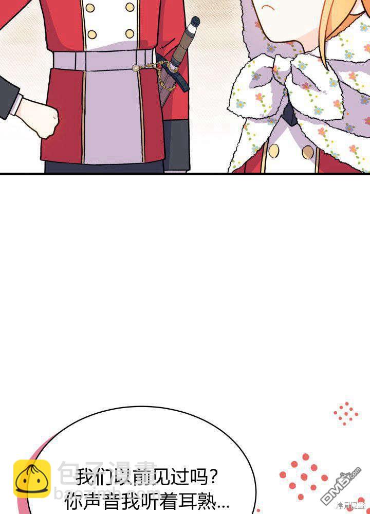 第4话110