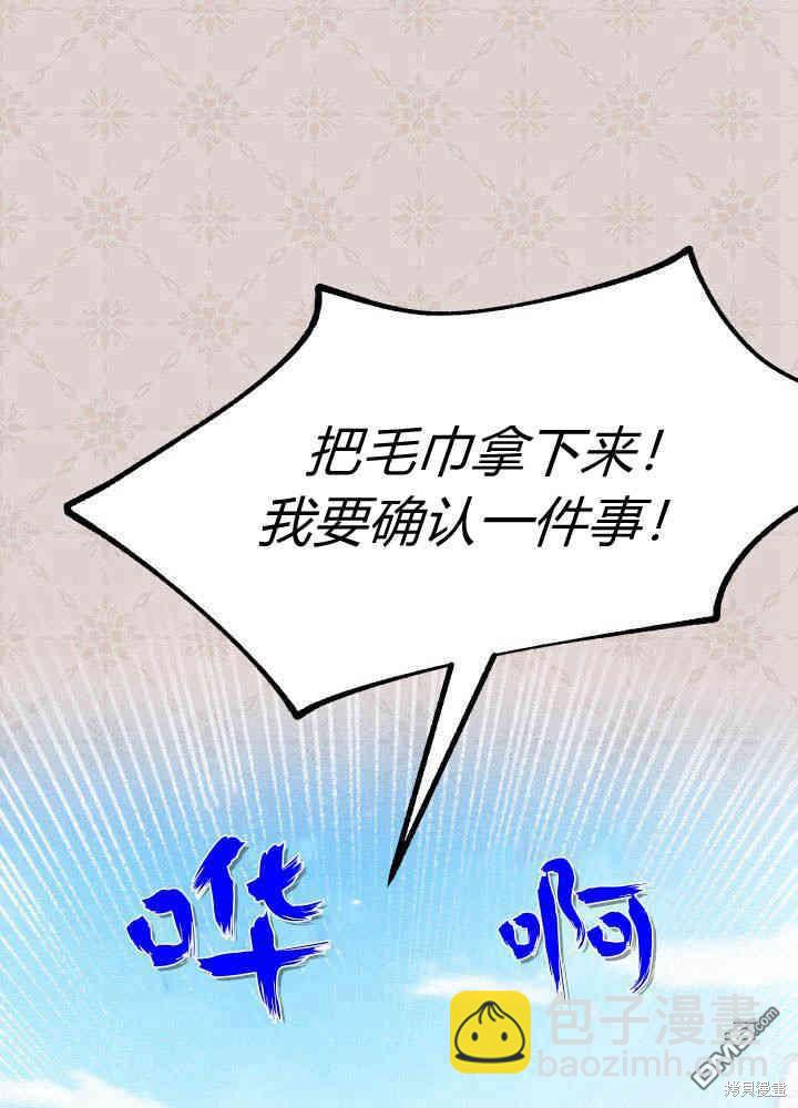 第4话118