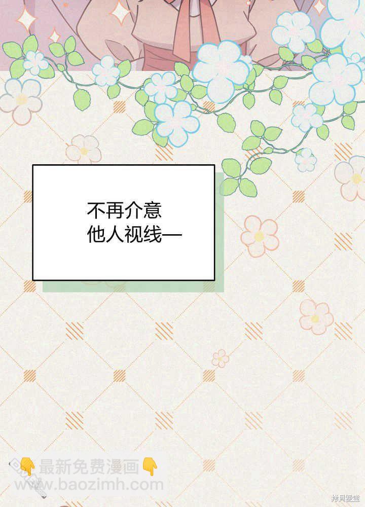 第4话12