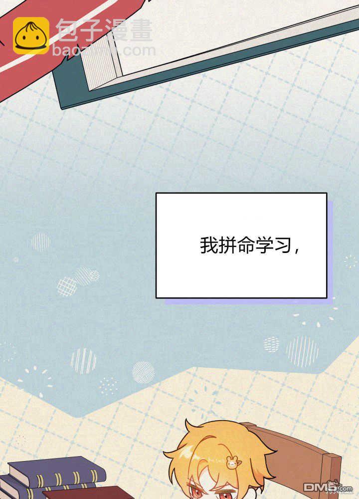 第4话16