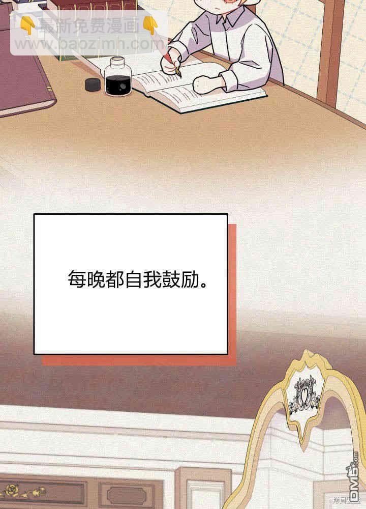 第4话17