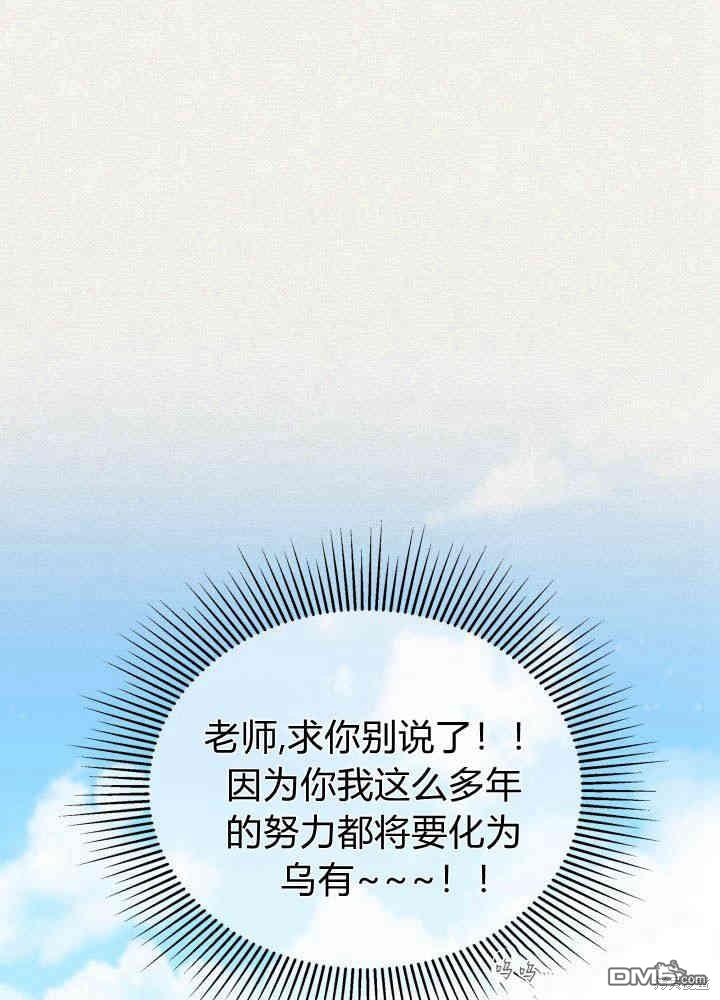 第4话21