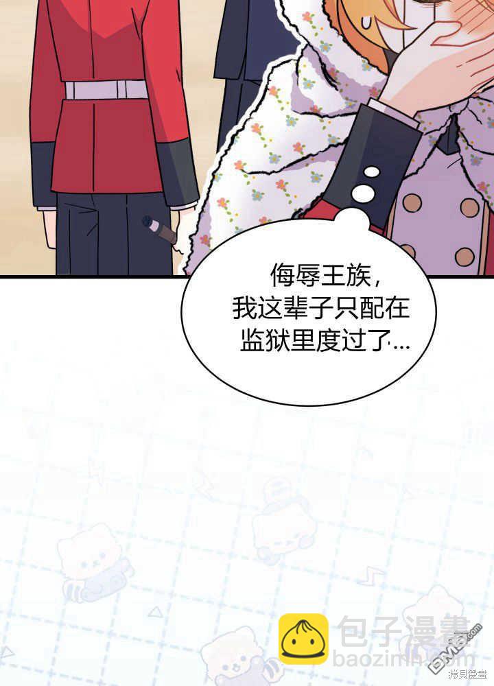 第4话23