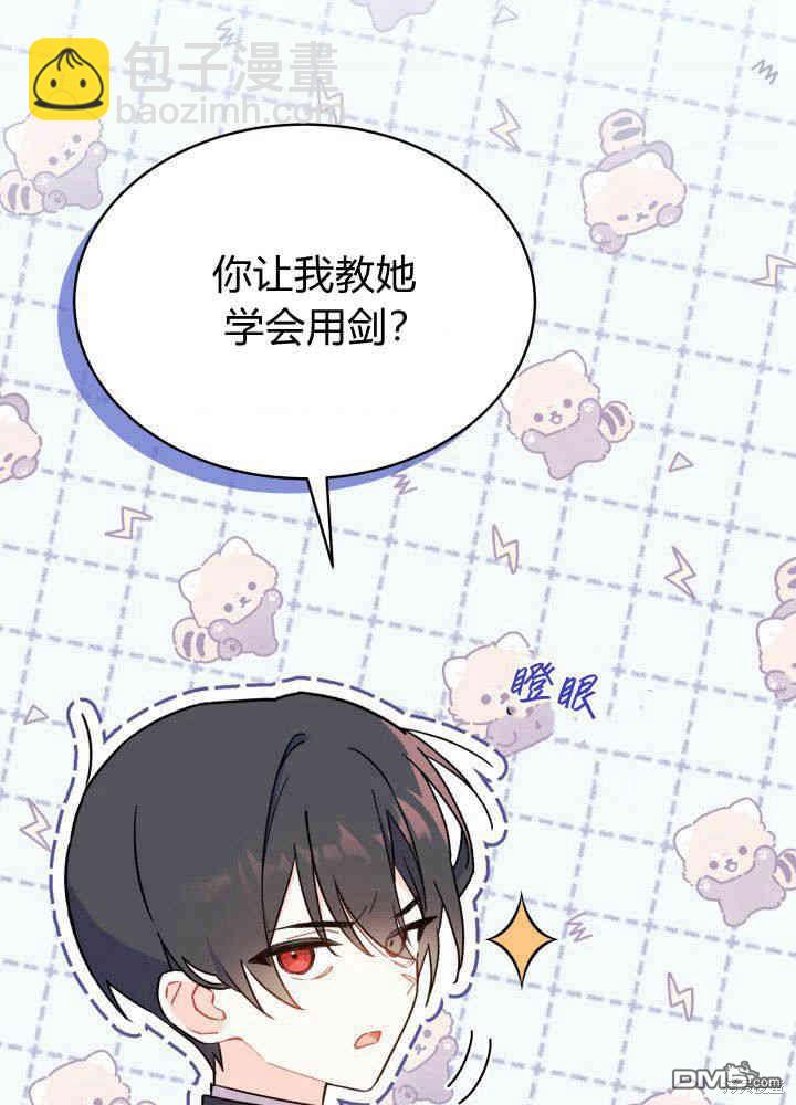 第4话24