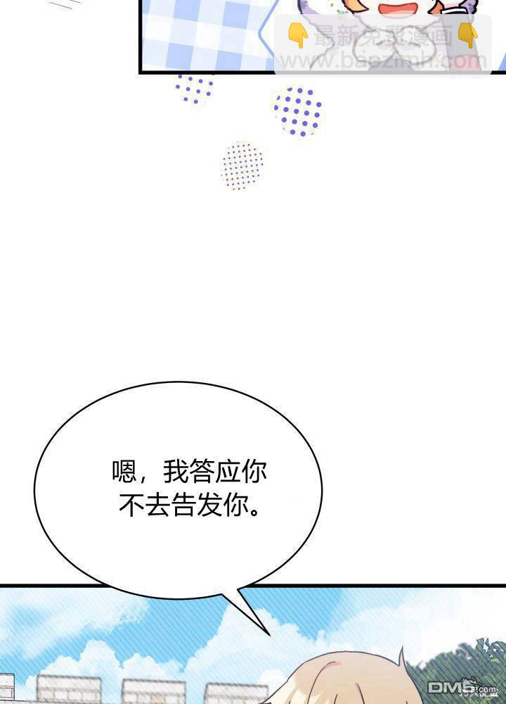 第4话26