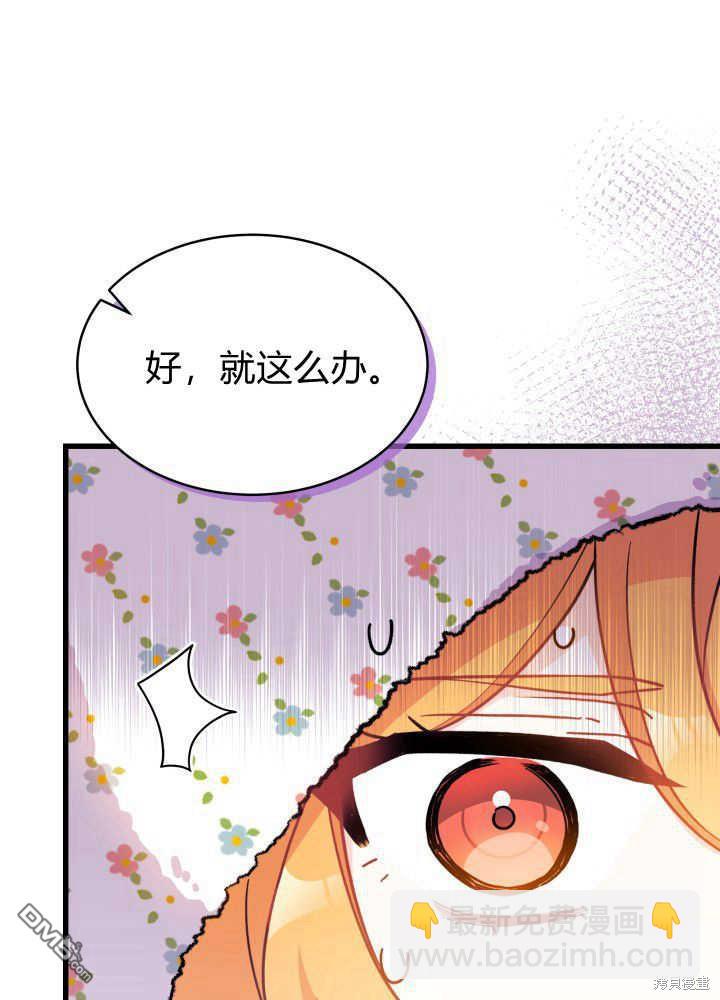 第4话28