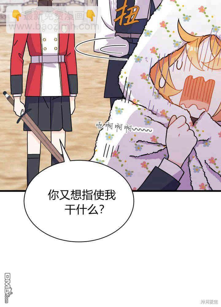第4话3