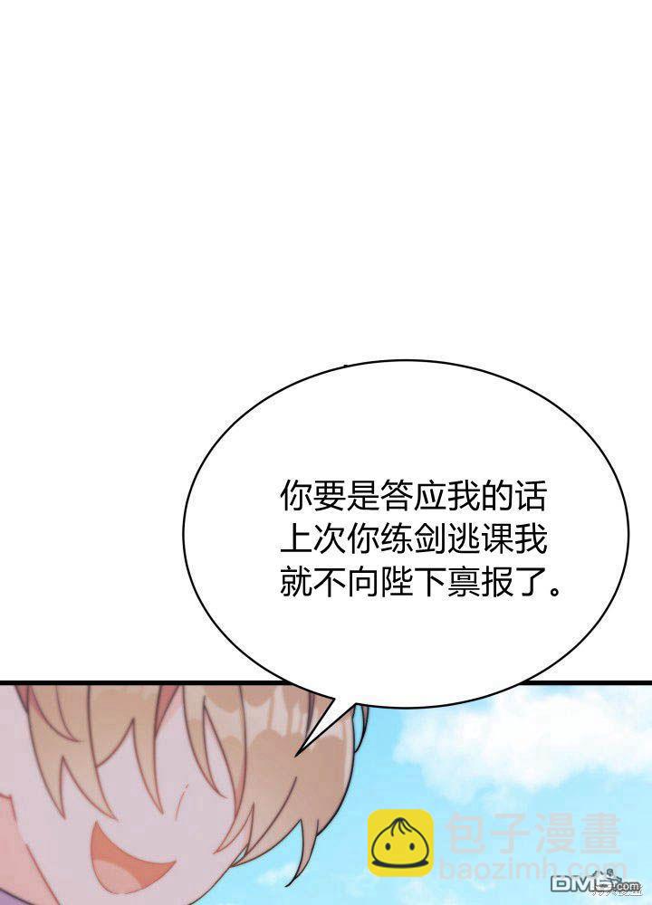 第4话4