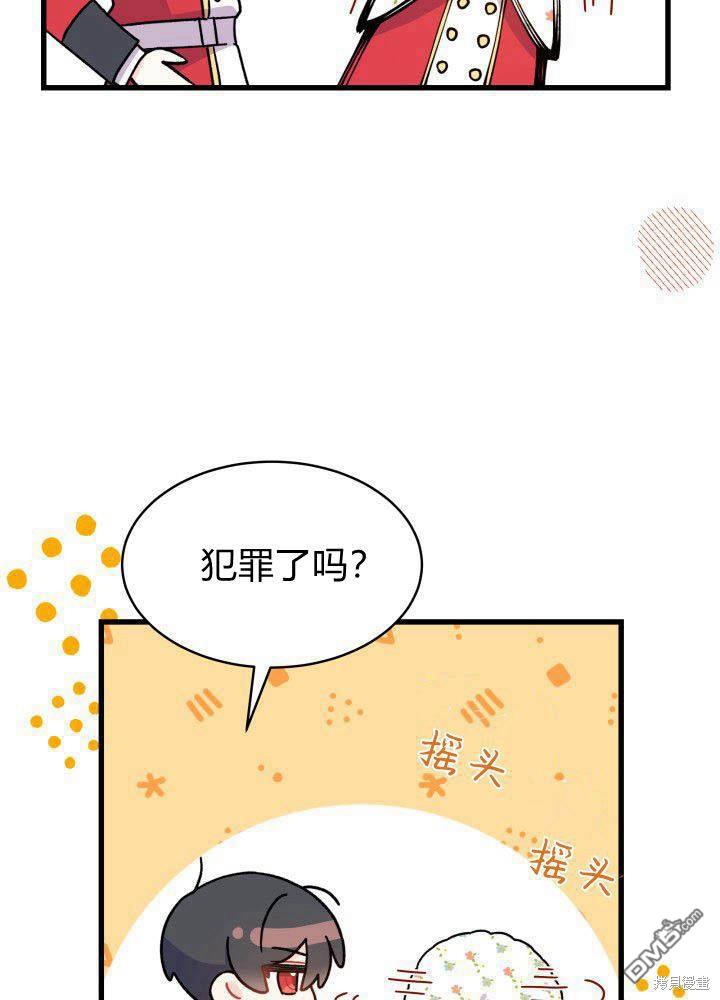 第4话45