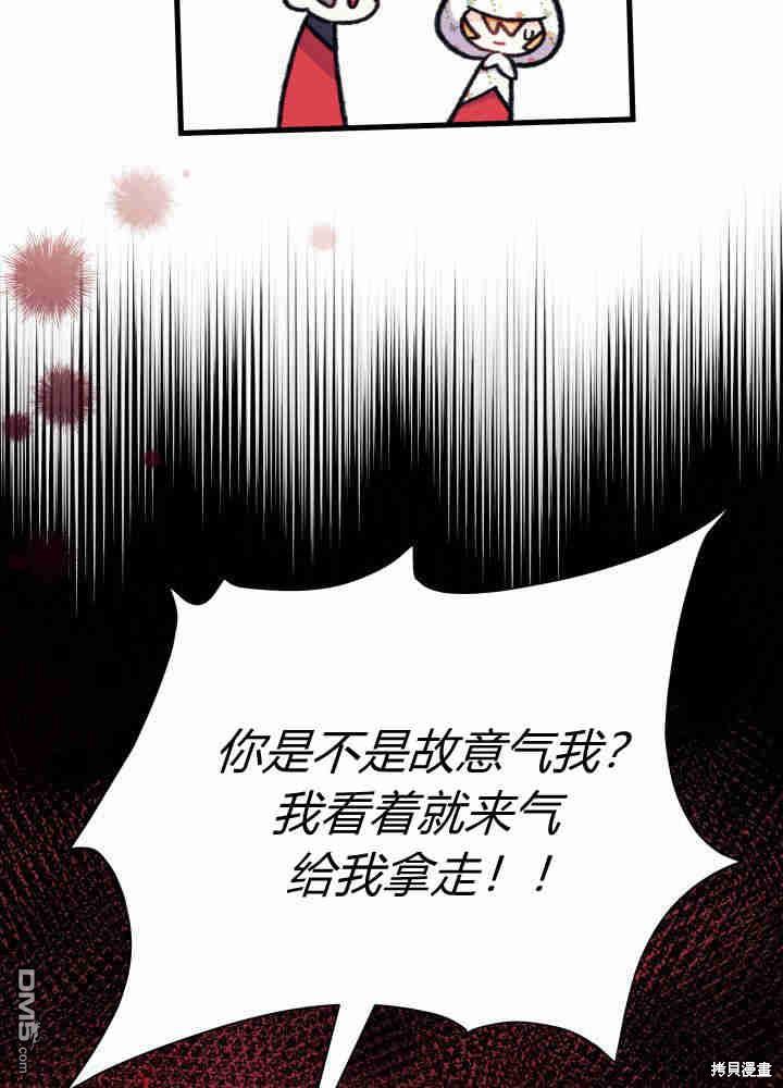 第4话48