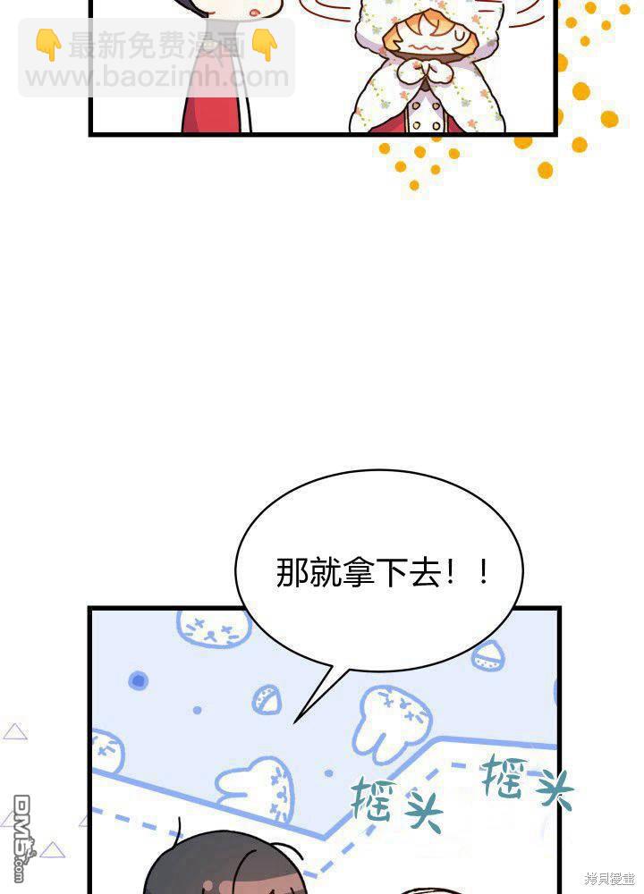 第4话50