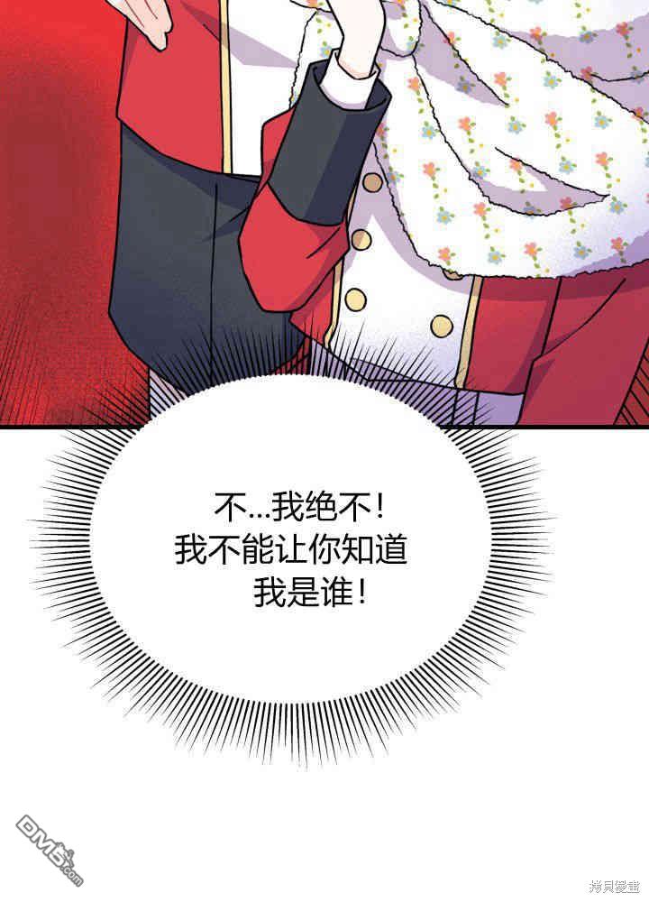 第4话54