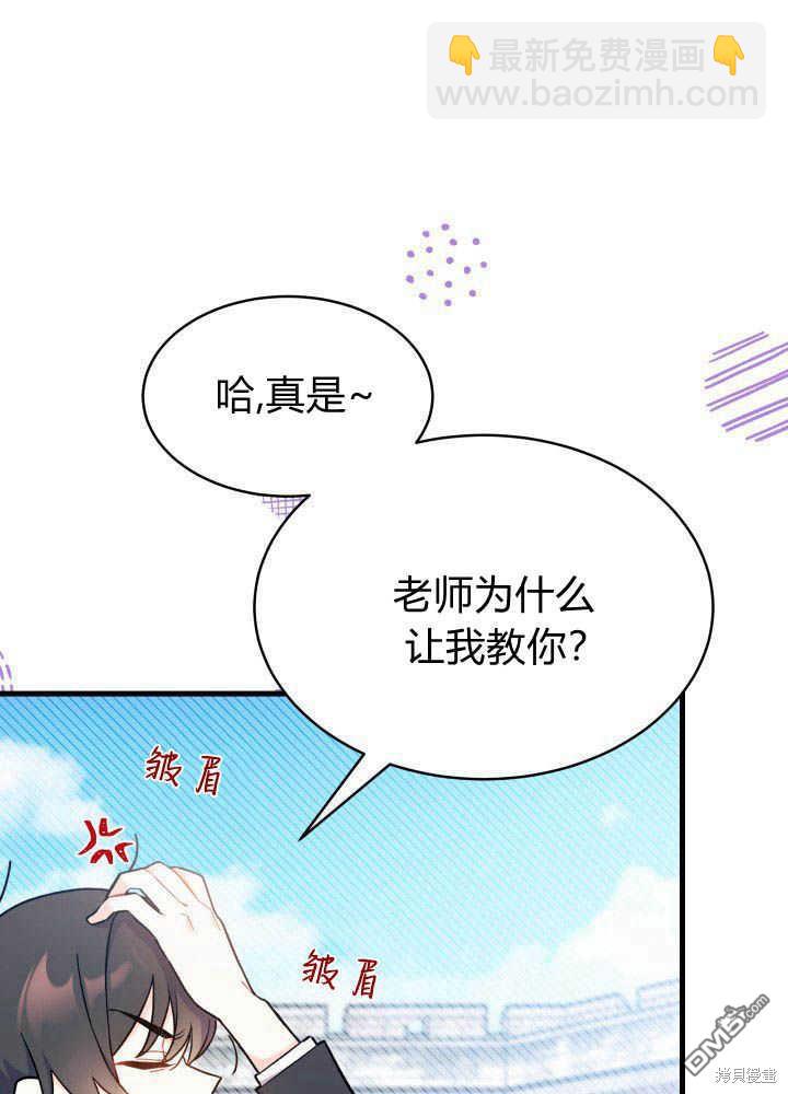 第4话55